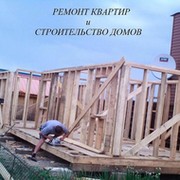 Ремонт и строительство качественно и недорого on My World.