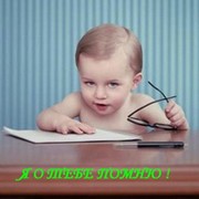 Александр Головин on My World.