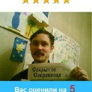 Вячеслав Козловских on My World.