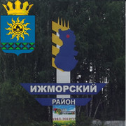 Карта пгт ижморский с улицами и домами