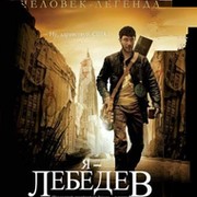 Юрий Лебедев on My World.