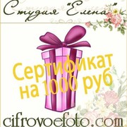 cifrovoefoto.com группа в Моем Мире.