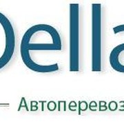 Делле кз. Делла кз.