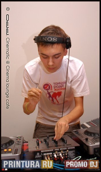 DJ Fix