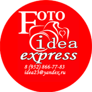Idea 23