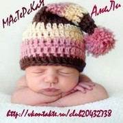 *Мастерская "АмеЛи* Вязанные вещи для деток и вас! группа в Моем Мире.