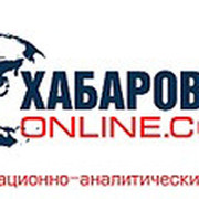 Хабаровск онлайн группа в Моем Мире.