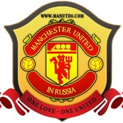 Манчестер Юнайтед - Manchester United - MUFC - www.ManUtd8.com группа в Моем Мире.