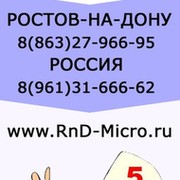 МИКРОНАУШНИКИ В РОСТОВЕ-НА-ДОНУ группа в Моем Мире.