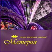 МАТЕРИЯ Ткани из Европы для Вас группа в Моем Мире.