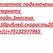 Good Line группа в Моем Мире.