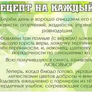 Раиса Айгумова on My World.