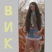 Викуля Д Феникс ;)ღ on My World.