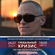 Дмитрий Погонцов on My World.