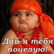 иван голубков on My World.