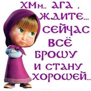 людмила аверина on My World.
