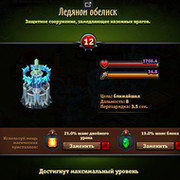 Илья В on My World.