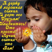 Айгерим Абайылданова on My World.