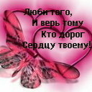 Милая Незнакомка on My World.