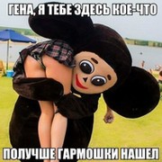 Игорь А on My World.
