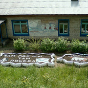 Костя Алкксеев on My World.
