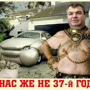 ALEKSANDR SEMENDEY on My World.