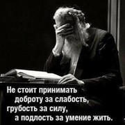 Андрей Бобринский on My World.