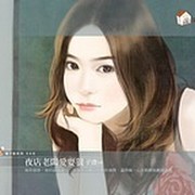 Алия Божымбаева on My World.