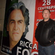 Александр Бакшеев on My World.