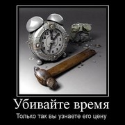 Александр Inkognito в Моем Мире.