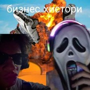 Ivanov Petrov on My World.