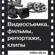 телестудия video-DA.ru on My World.