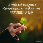 Леша Дробов on My World.