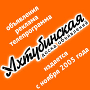 Доска Объявлений on My World.
