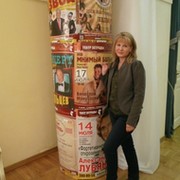Екатерина Давыдова on My World.