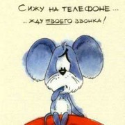 Галина Плохих on My World.
