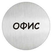 Офис Ростелефон on My World.