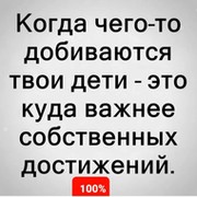 Джахан Човдирова on My World.