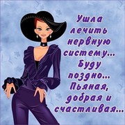 Елена Кривицкая-Глущик on My World.