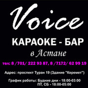 Voice Karaoke-Bar on My World.