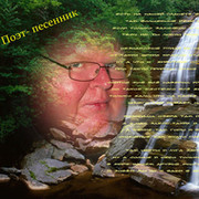 Владимир  Гельдт on My World.