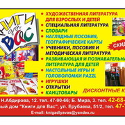 Книги для Вас открытки on My World.