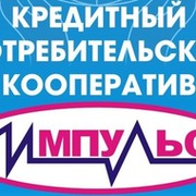 Кооператив Импульс on My World.