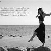 Larisa Maevskaya on My World.