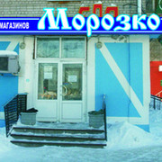 Морозко кафе