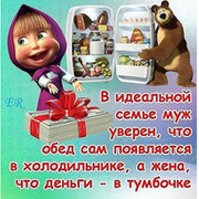 саша павлюченко on My World.