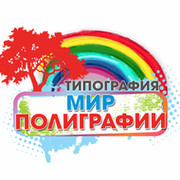 Мир полиграфии on My World.