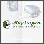 Центр Мир Слуха on My World.