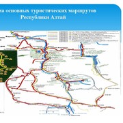 Подробная карта горного алтая с турбазами и достопримечательности