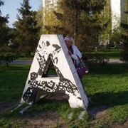 АГЛАЯ ВОТ ТАКАЯ on My World.